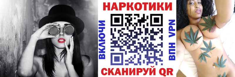Купить Нальчик Бошки Шишки  Альфа ПВП  Кокаин  АМФ  МЕФ  Гашиш 