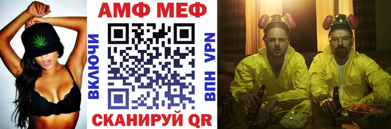 АМФЕТАМИН 98%  Нальчик 