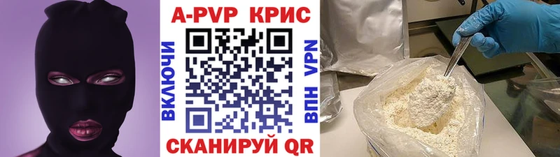 продажа наркотиков  Нальчик  KRAKEN маркетплейс  Alfa_PVP СК КРИС 