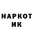 Кетамин VHQ 12 1k