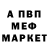 Альфа ПВП мука Erdan Pebenito