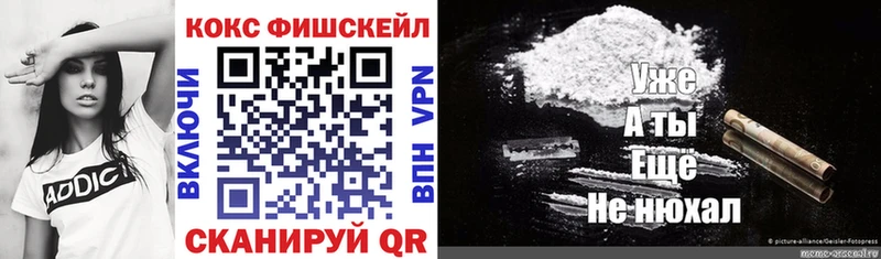 наркошоп  МЕГА ссылка  КОКАИН VHQ  Нальчик 
