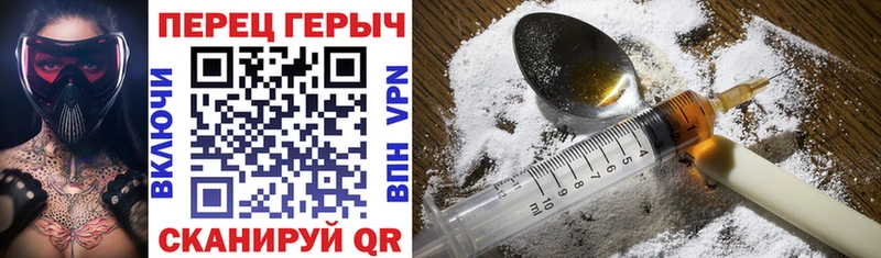 Героин хмурый  продажа наркотиков  Нальчик 