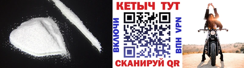 Кетамин ketamine Нальчик