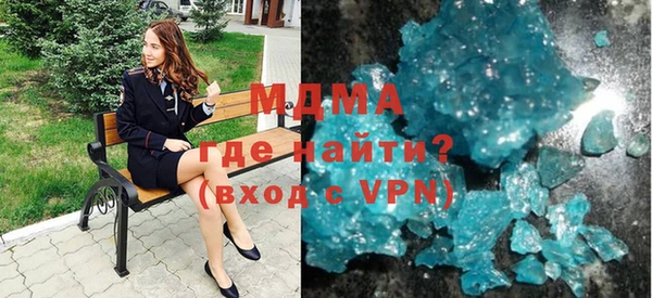 кокаин Горняк