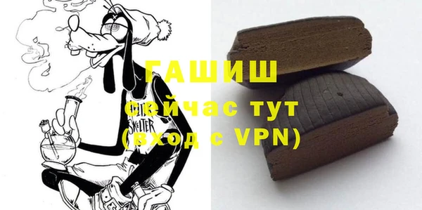 кокаин Горняк