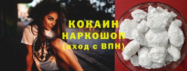 кокаин Горняк