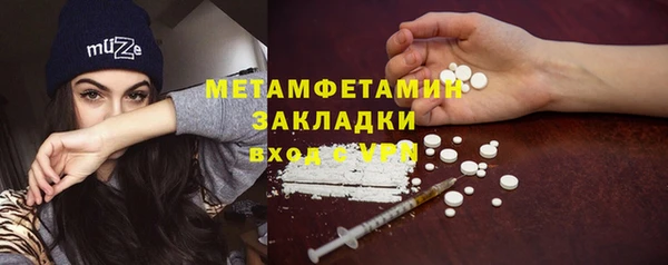 кокаин Горняк