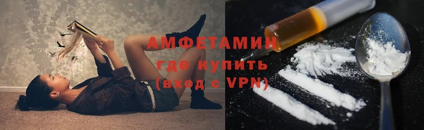 кокаин Горняк