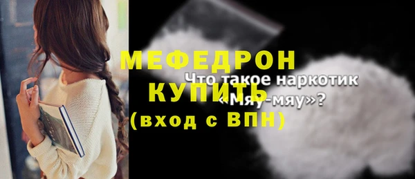 кокаин Горняк