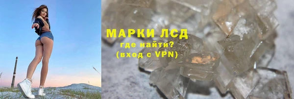 кокаин Горняк