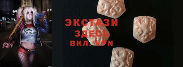каннабис Горнозаводск