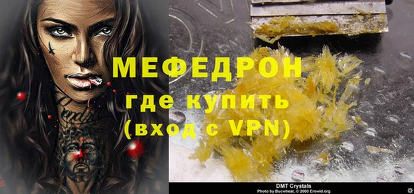 кокаин Горняк