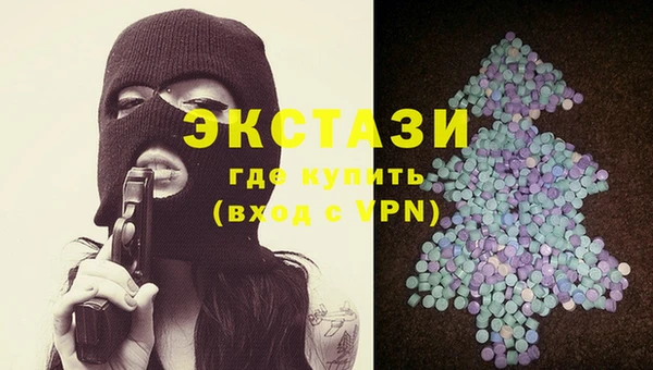 кокаин Горняк
