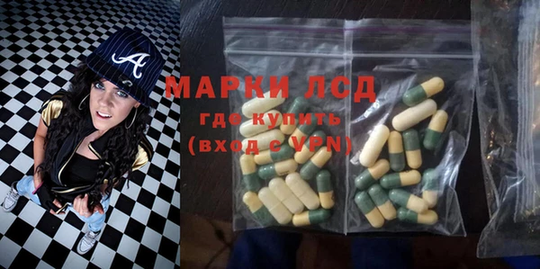 каннабис Горнозаводск