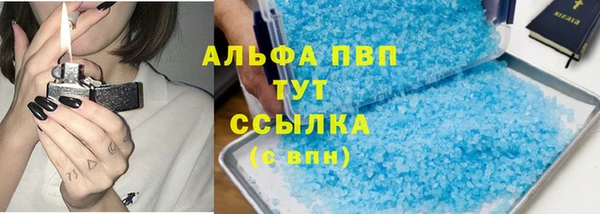 каннабис Горнозаводск