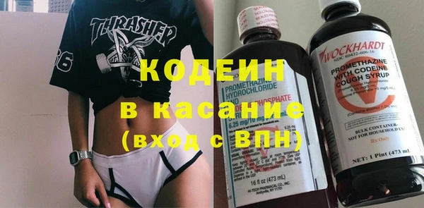 кокаин Горняк