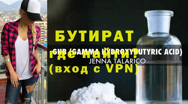 кокаин Горняк