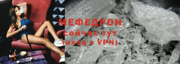 каннабис Горнозаводск