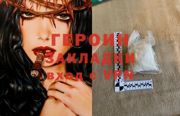 каннабис Горнозаводск