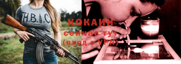 каннабис Горнозаводск