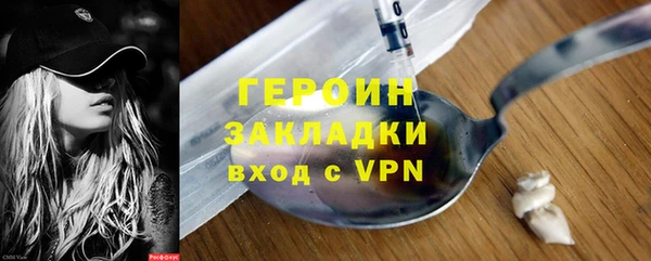 кокаин Горняк