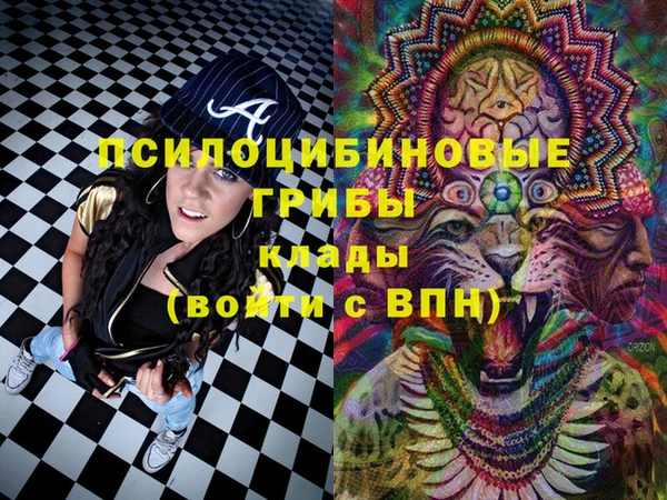 каннабис Горнозаводск