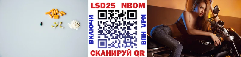 блэк спрут   хочу   Нальчик  LSD-25 экстази кислота 