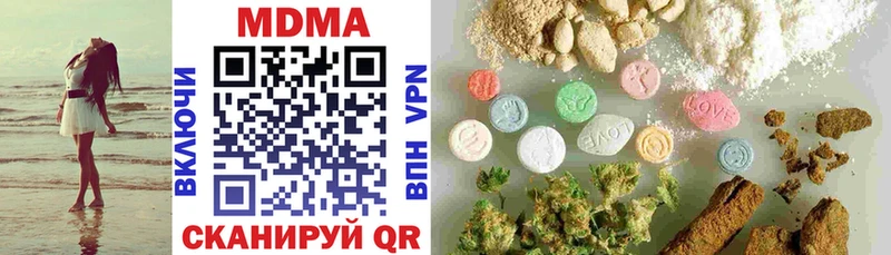 MDMA кристаллы  KRAKEN маркетплейс  Нальчик 