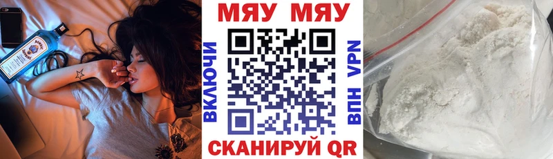 как найти закладки Нальчик Мефедрон mephedrone