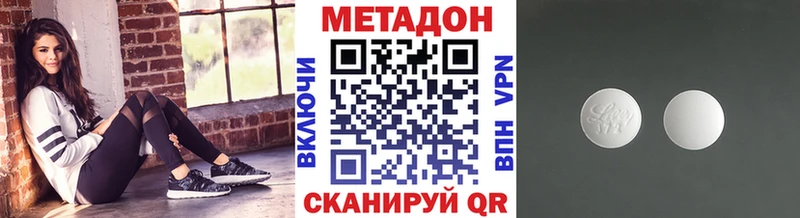 MEGA   Нальчик  МЕТАДОН methadone 