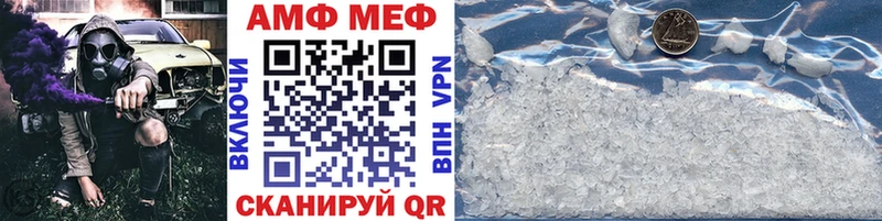 Первитин винт  Нальчик 
