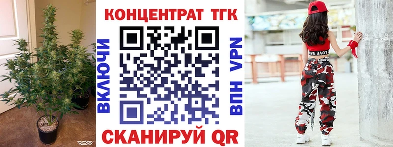 Дистиллят ТГК гашишное масло  купить   Нальчик 